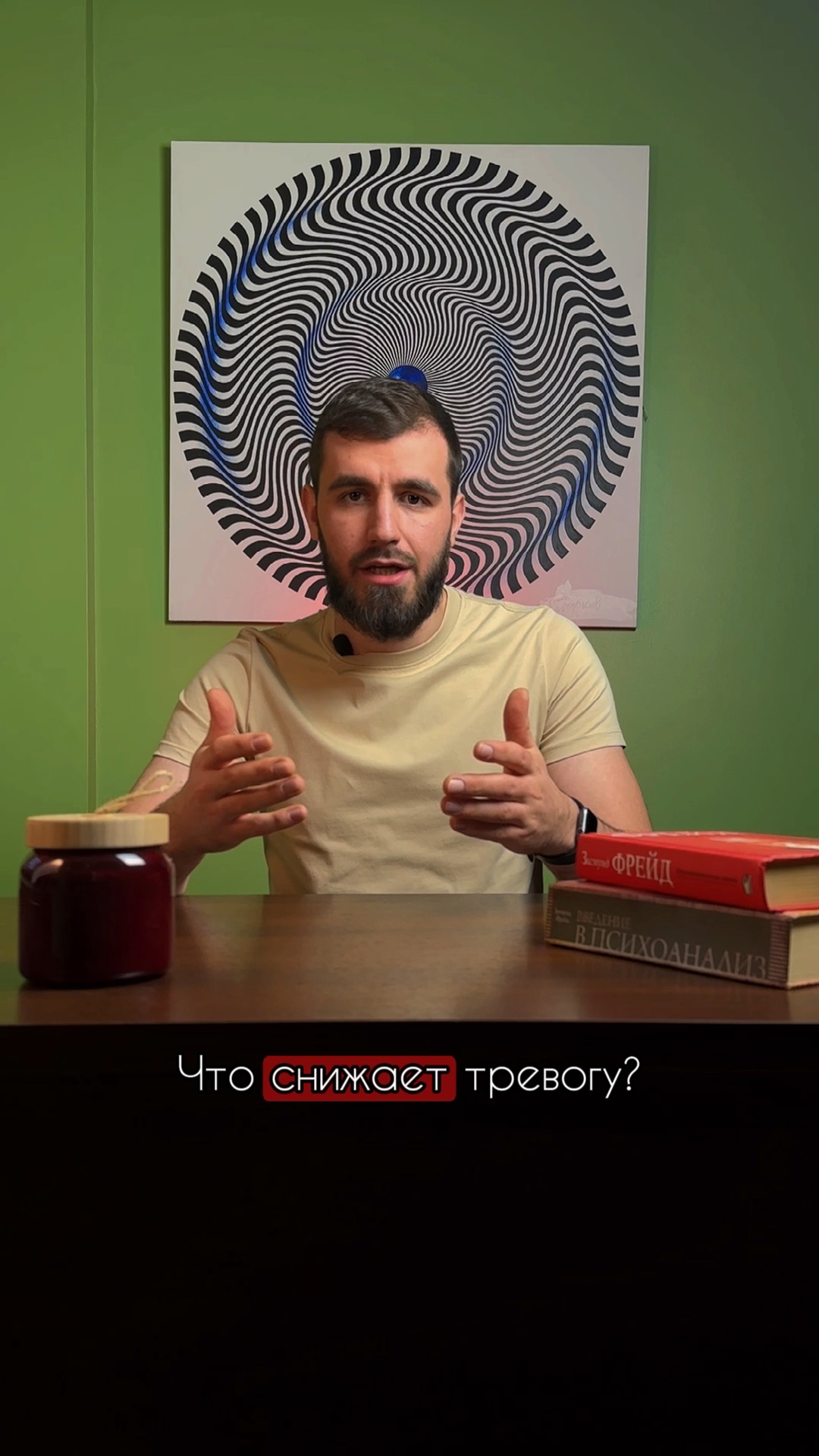 тревожность определение. м. м прихожан. шкала тревожности а. прихожан психология тревожности.