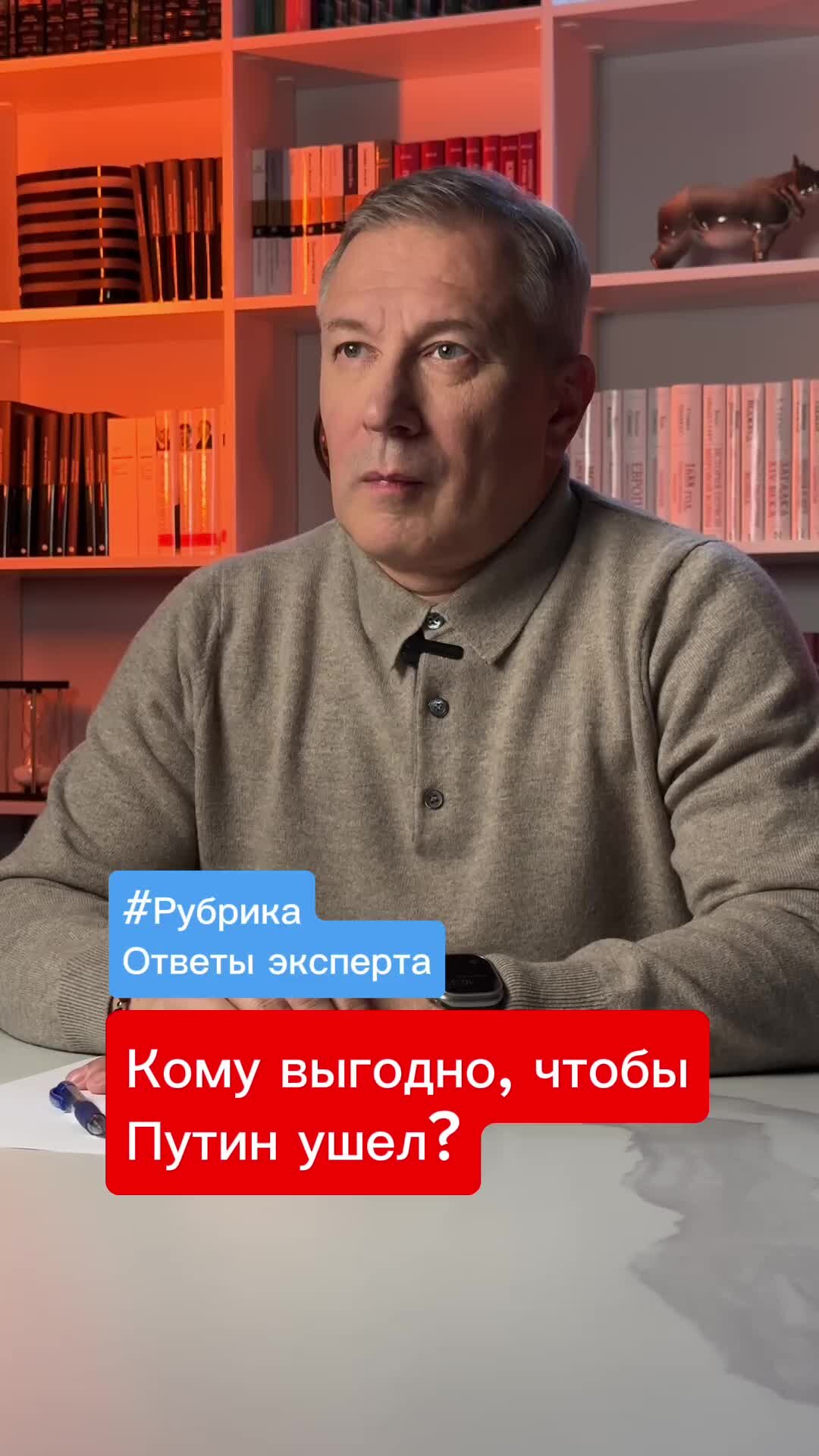 Алексей Чеснаков | Уход Путина – чья выгода? #путин #политика | Дзен