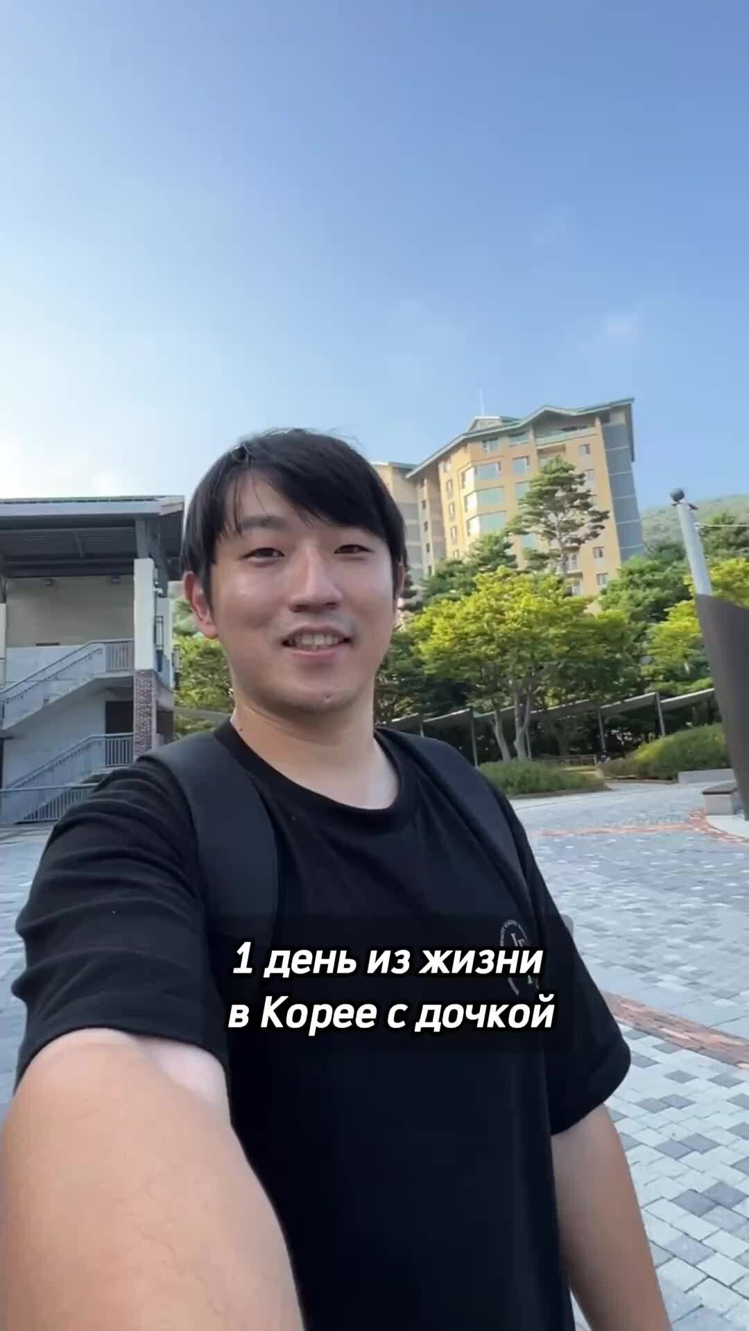 НИКОЛАЙ ПО-КОРЕЙСКИ | ВЛОГ ИЗ КОРЕИ🇰🇷 / ОДИН ДЕНЬ из ЖИЗНИ В КОРЕЕ с ...