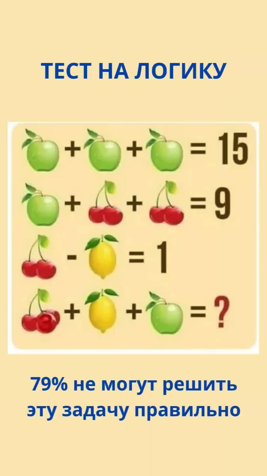 Задачи логики. Задачка на логику с ботинками. Задачи на внимательность. Задача на логику тест. Головоломки и задачи.