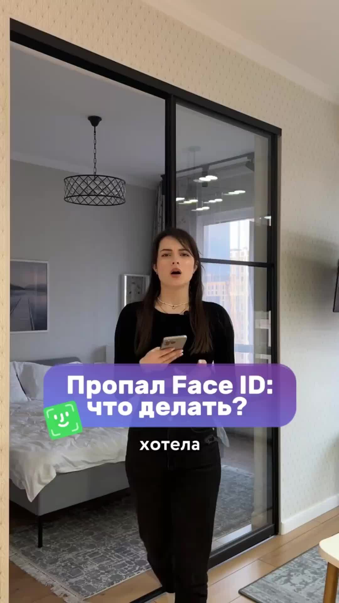 GStore Mobile | Пропал Face ID?😳Переходи в Телеграм канал по ссылке в  описании канала !#купитьайфон #техникаapple #купитьайфондешево | Дзен