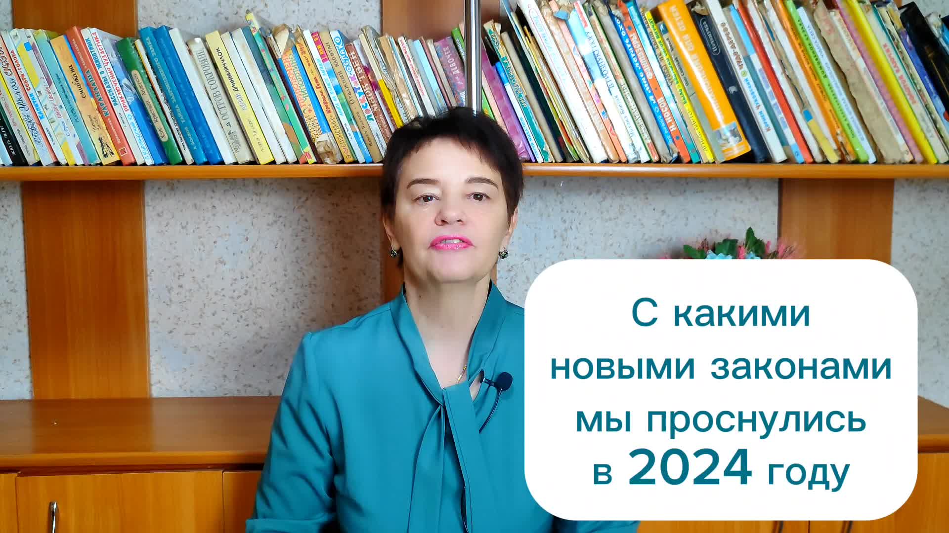 До какого числа платить 6. До какого числа платить 6