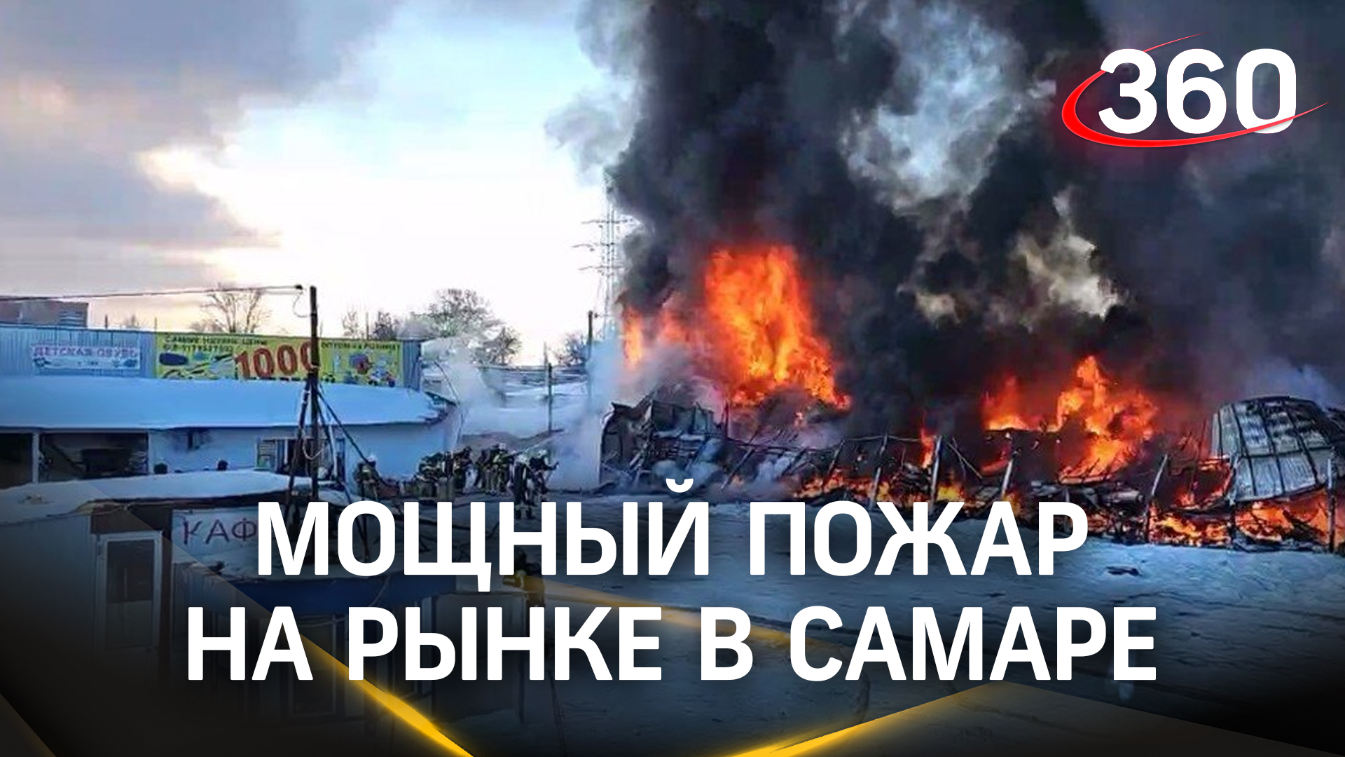 Горит недалеко. Фильм спрятались в 100 летней машине от едкого дыма. 11 июля 2019 пожар на тэц в мытищах. Anti fire ekibaj. Пожар деревне рядом с лесом.