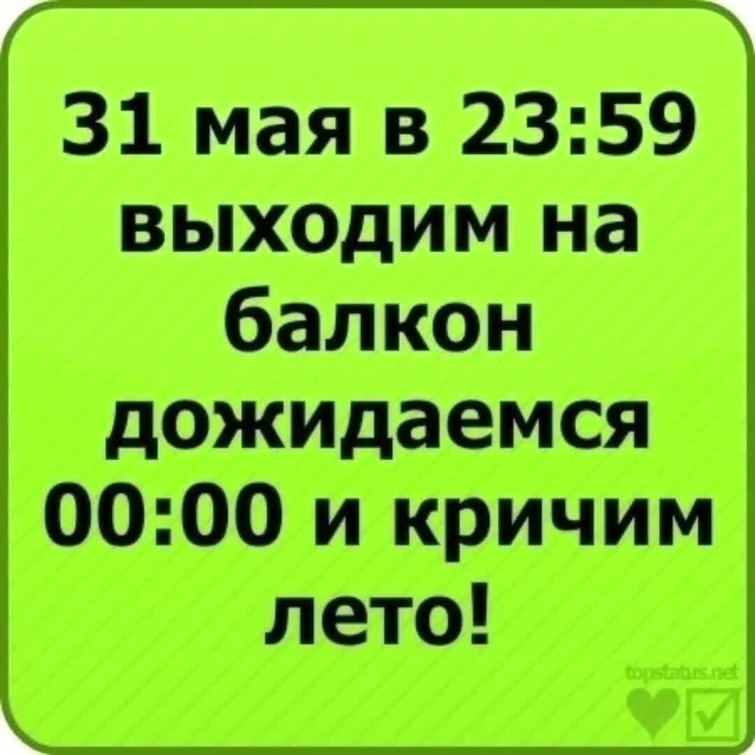 Ноль в нулевой степени равен. Выйти замуж за человека у которого все есть не сложно а вот с нуля. Карта сакура стандофф 2. 1 в степени 0. Выходить в ноль будь.