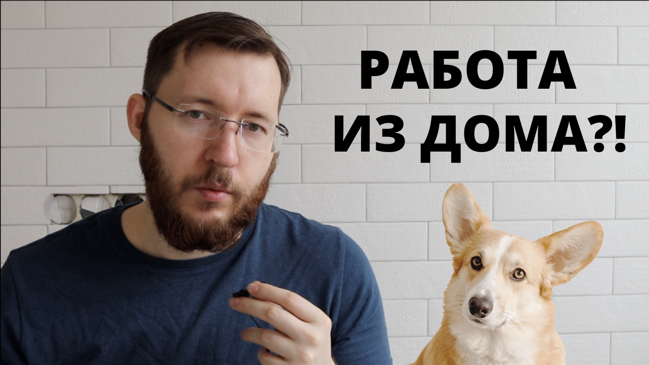 Требуются сотрудники для удаленной работы в интернете. Ряды операторов колл центра. Оператор колл центра. Работа центр удаленная работа отзывы. Оператор по продаже банковских продуктов.