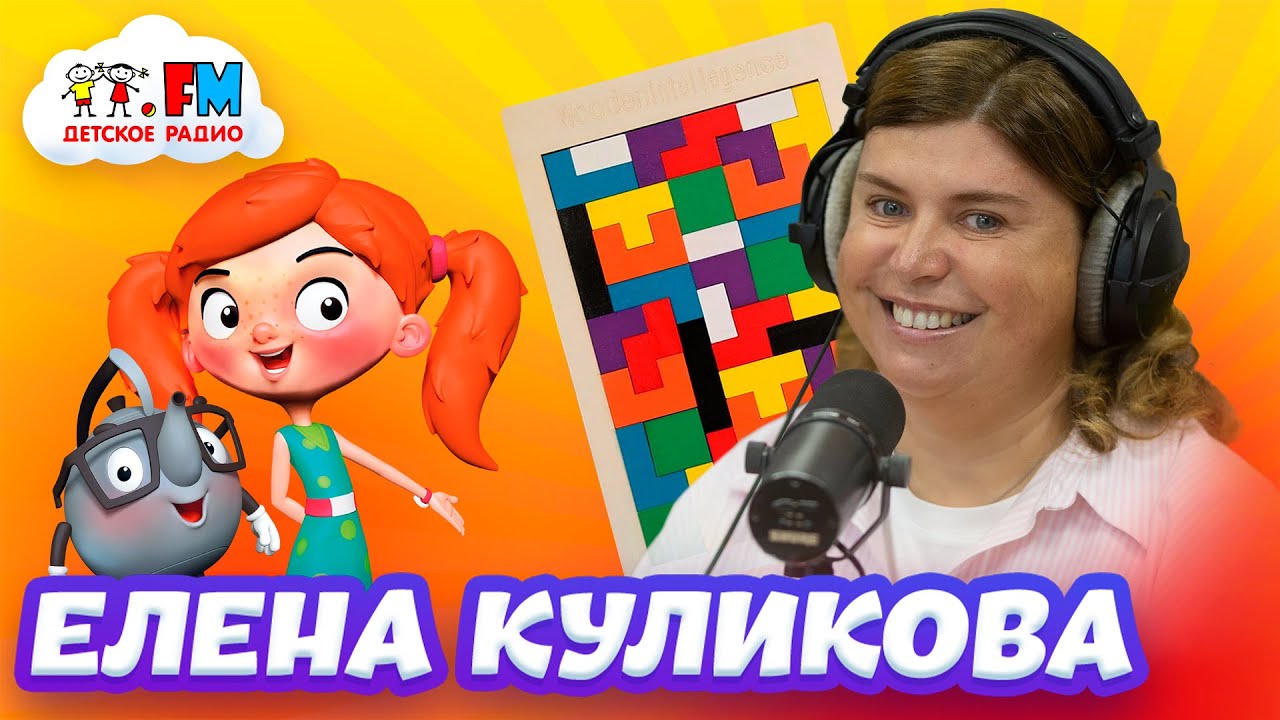 Программы для детей 9 лет. Программы для детей 9 лет