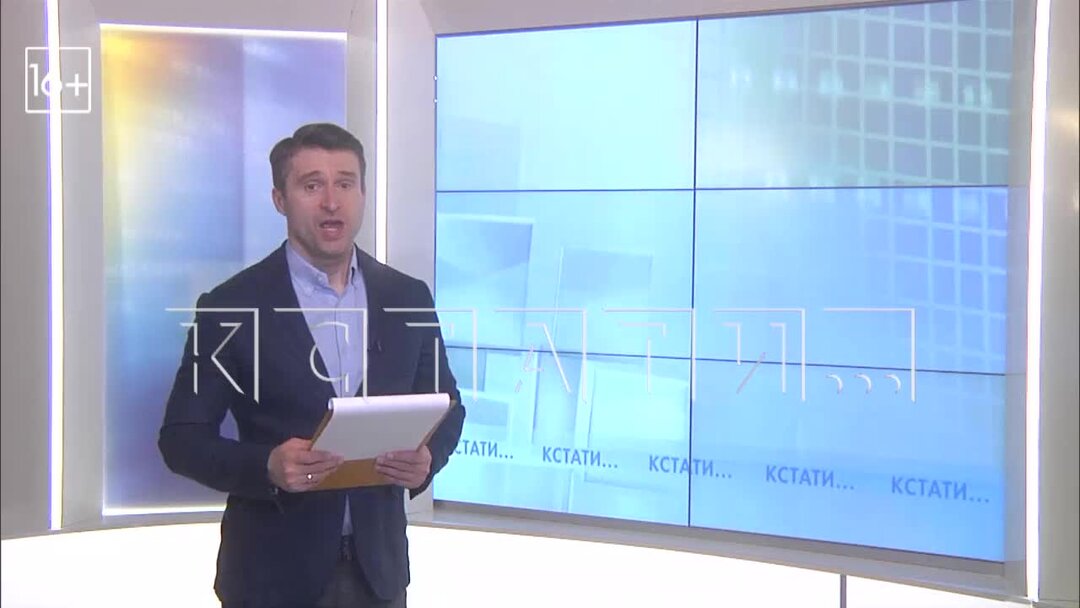 сегодня 19 0 0