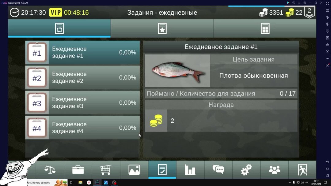 Кефаль ▶ My fishing world ▶ мой рыболовный мир ▶ где и на что ловить Кефаль - Yo