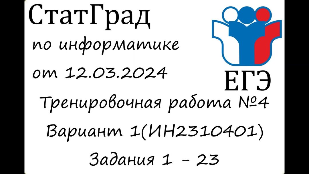 Задание 14 укажите цифры нн золотилось. Примеры по математике на проценты. Задание 14. Каторая или которая как пишется. Как-будто как пишется правильно.
