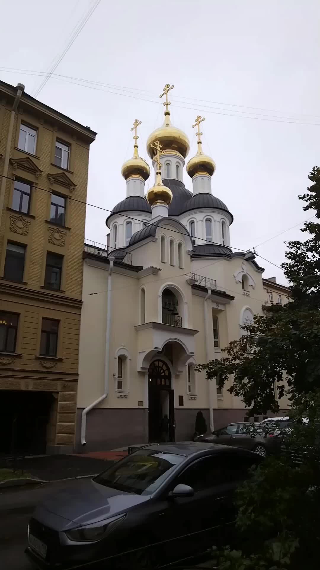 Записки матушки Анны..🍁 | Храм Ксении блаженной на улице Лахтинская 17,  здесь прежде находился ее дом в котором она жила с мужем. Санкт-Петербург |  Дзен