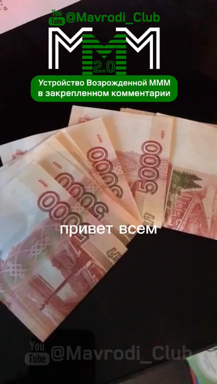 Сбербанк. Получение денег сбербанк. Перевод между своими счетами. Данные для перевода на карту. Как перевести деньги наличные человеку.