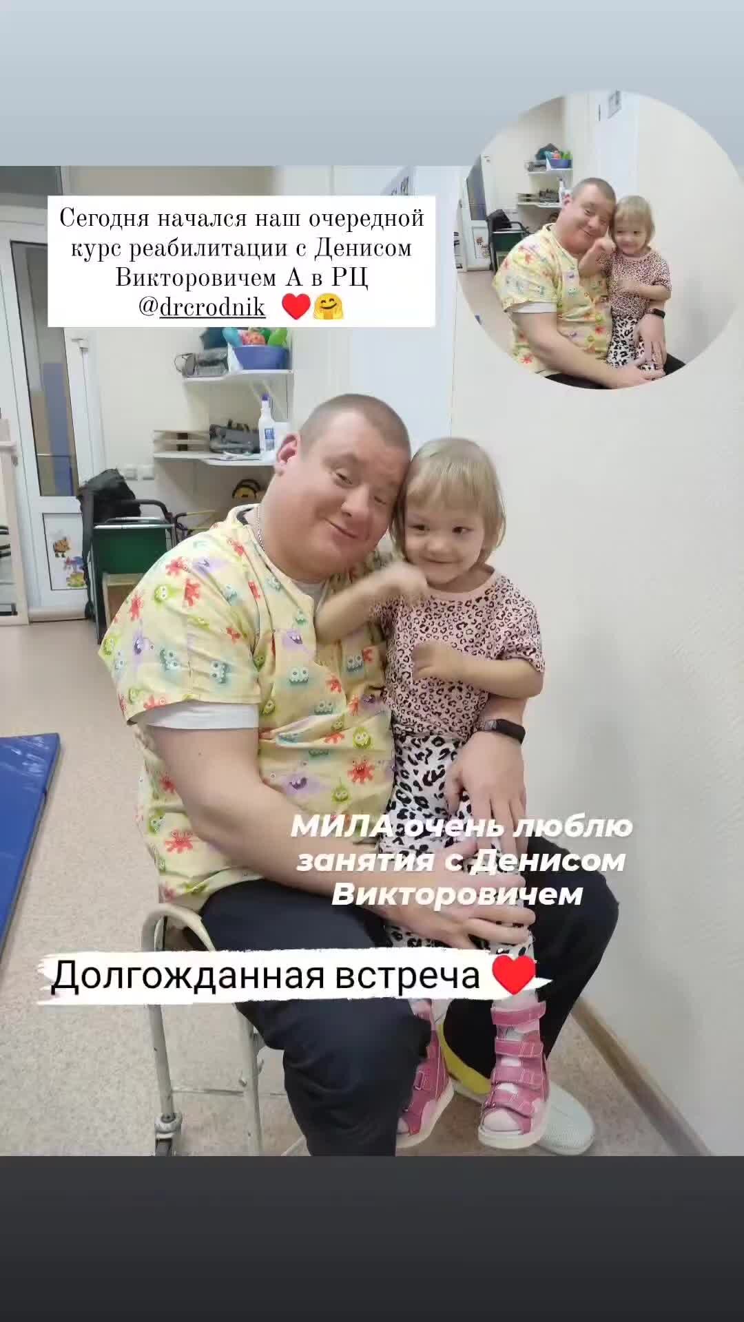 Мила Домнина | Занятия АФК 🤗 Огромное спасибо за поддержку и помощь 🙏  Сбербанк 💳 2202200316277589📱+79675122376 мама Виктория Владимировна Д |  Дзен