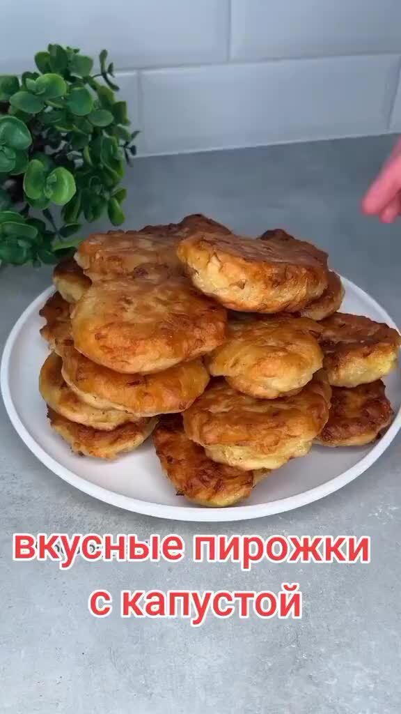 Ленивые пирожки