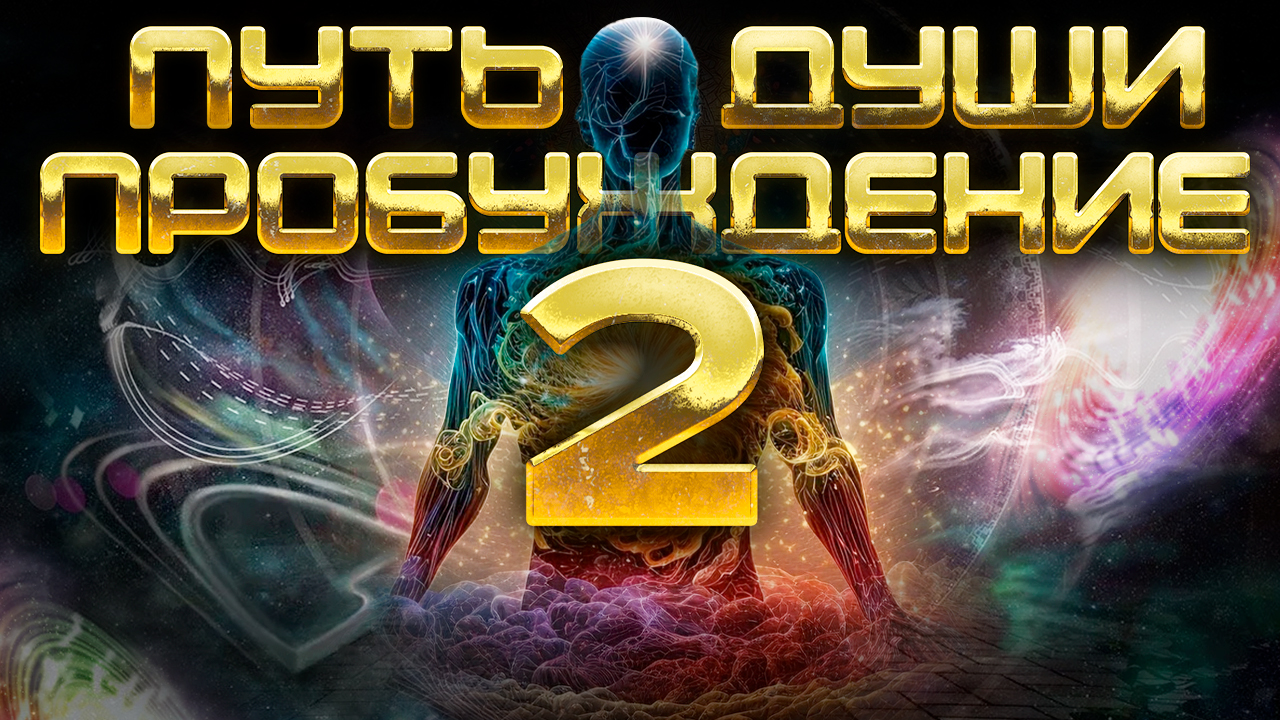 Лучший путь в виртуальной вселенной. Лучший путь в виртуальной вселенной. Метавселенная vr. Лучший путь в виртуальной вселенной. Реальность и виртуальность.