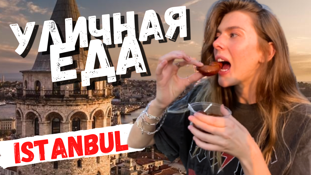 Еда из разных стран мира челлендж. Ребенок пробует еду. Разная еда челлендж. Еда из разных стран мира челлендж. А 4 пробуем еду из разных стран.