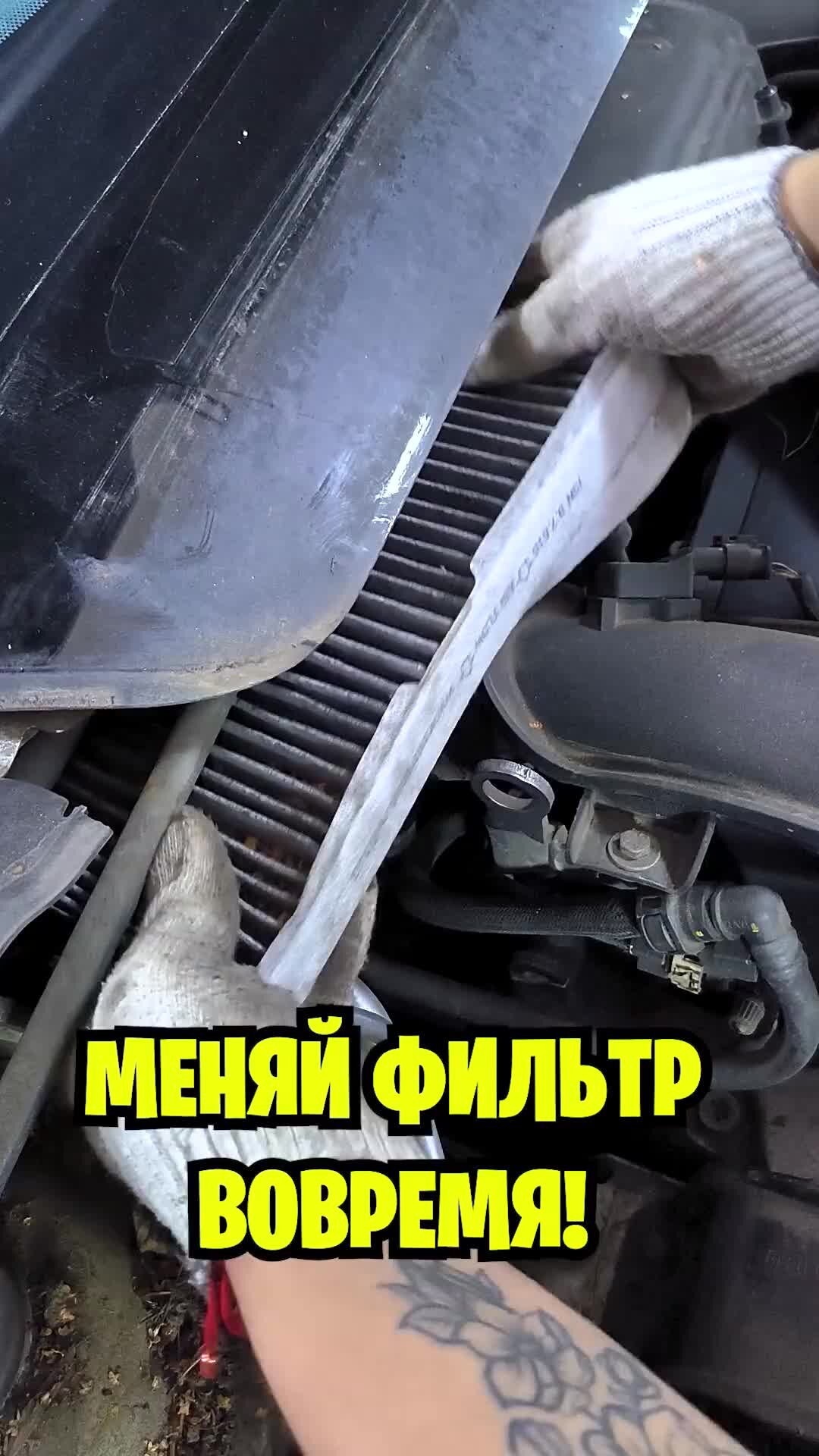 РТС-сервис: ремонт Пежо, Ситроен, Мини | ПОЧЕМУ В МАШИНЕ ТРУДНО ДЫШАТЬ ...