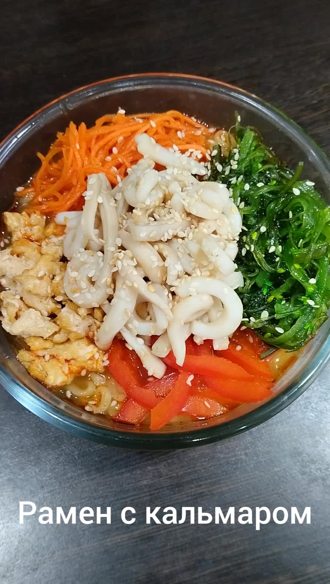 Корейская лапша шин рамен. Рамен быстрого приготовления аратаки. Рамен с тофу и овощами. Чан рамён. Рамен быстрого приготовления аратаки.