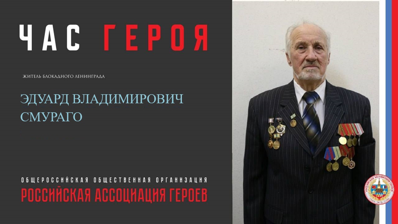 Стих кавалер. Стих кавалер