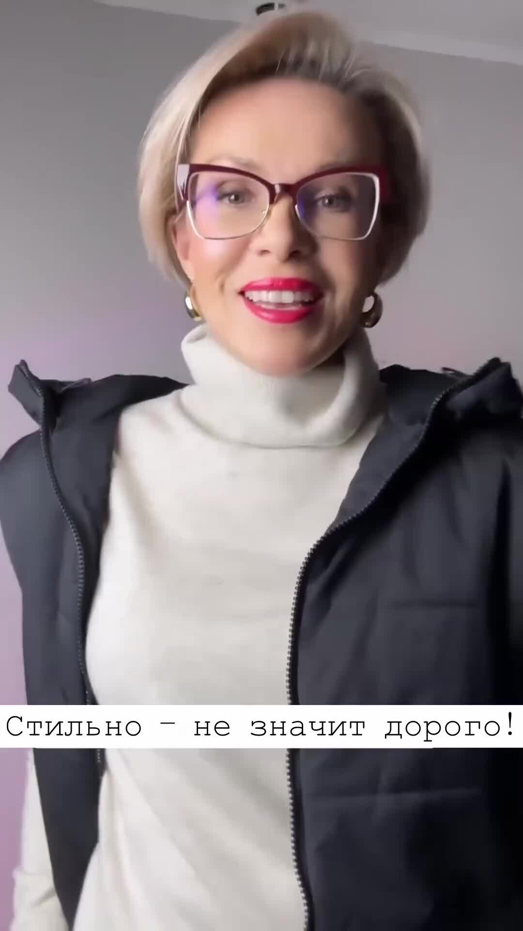 Стильно - не значит дорого! | Как не замерзнуть зимой? | Дзен