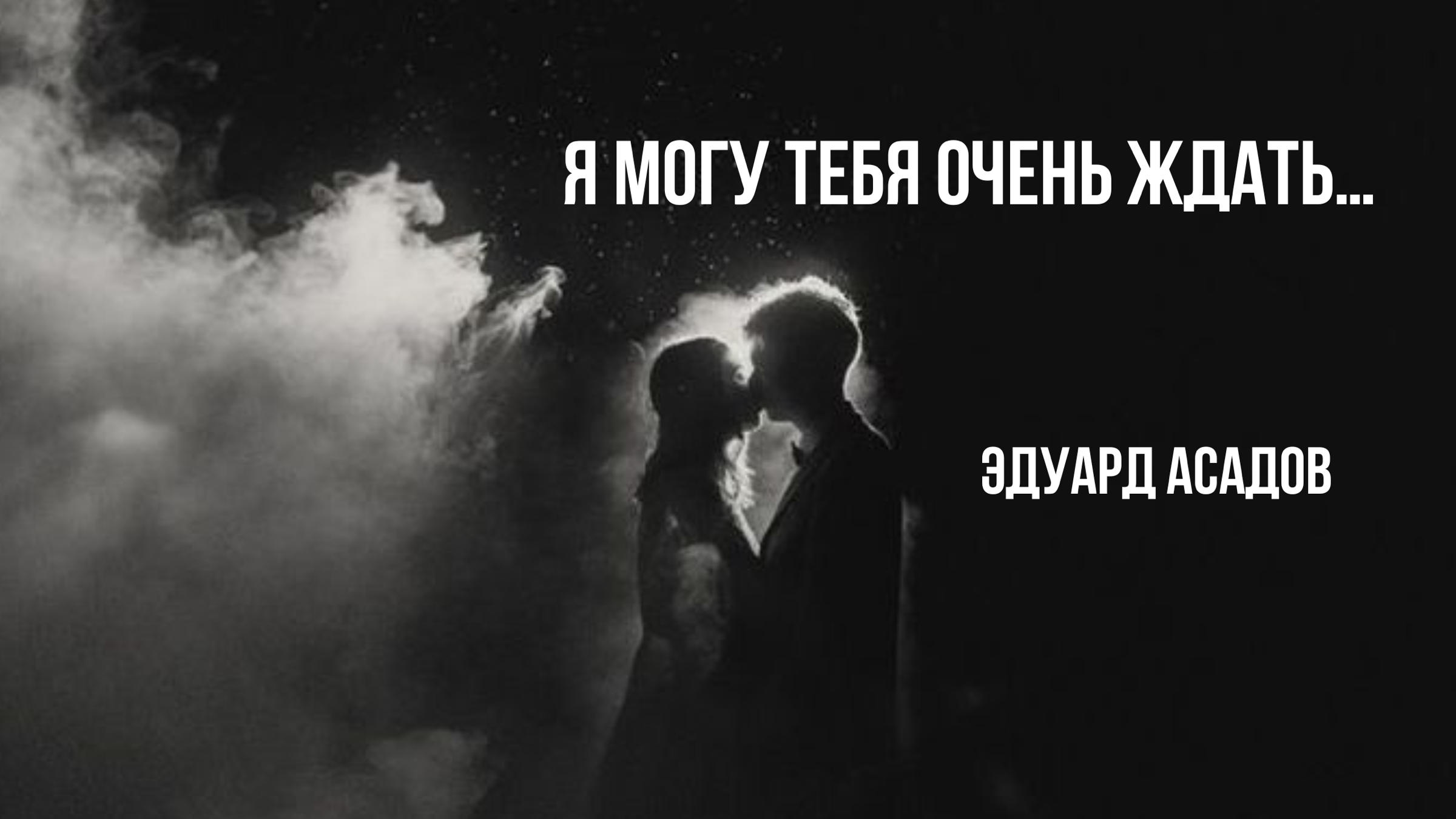 напрасное счастье. напрасное счастье. настоящая любовь. весна любовь. счастье женщины.