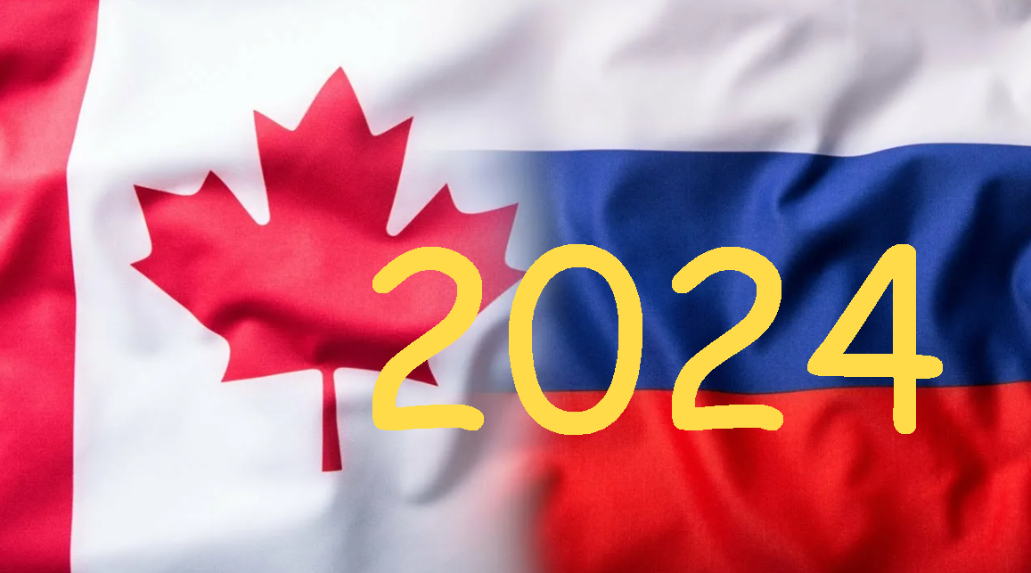 Канада 2024