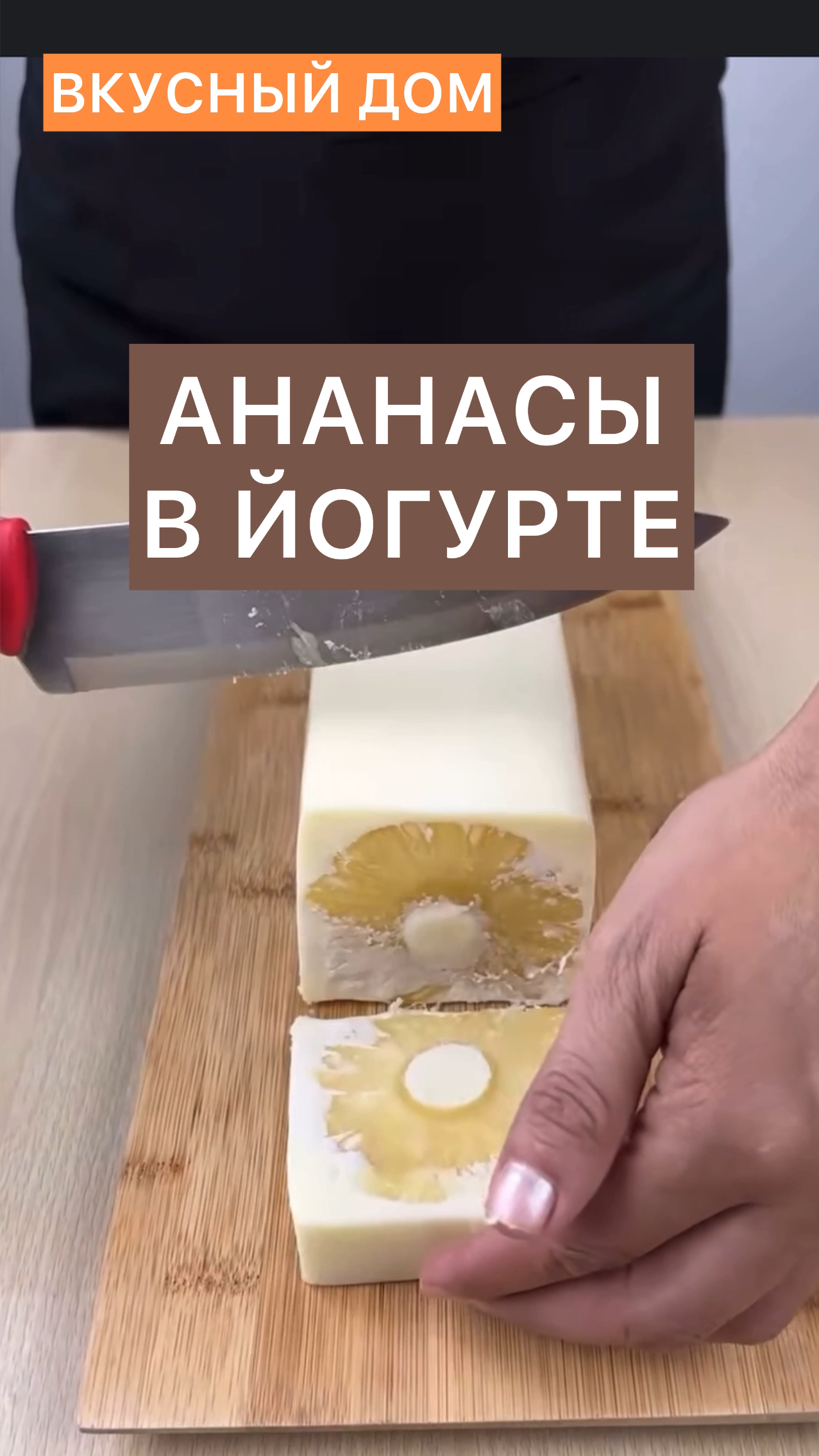 Приготовление обеда. Вкуснадом. Готовит на стс александр белькович. Дом какой вкуснее. По домашнему вкусно,быстро и недорого реклама.
