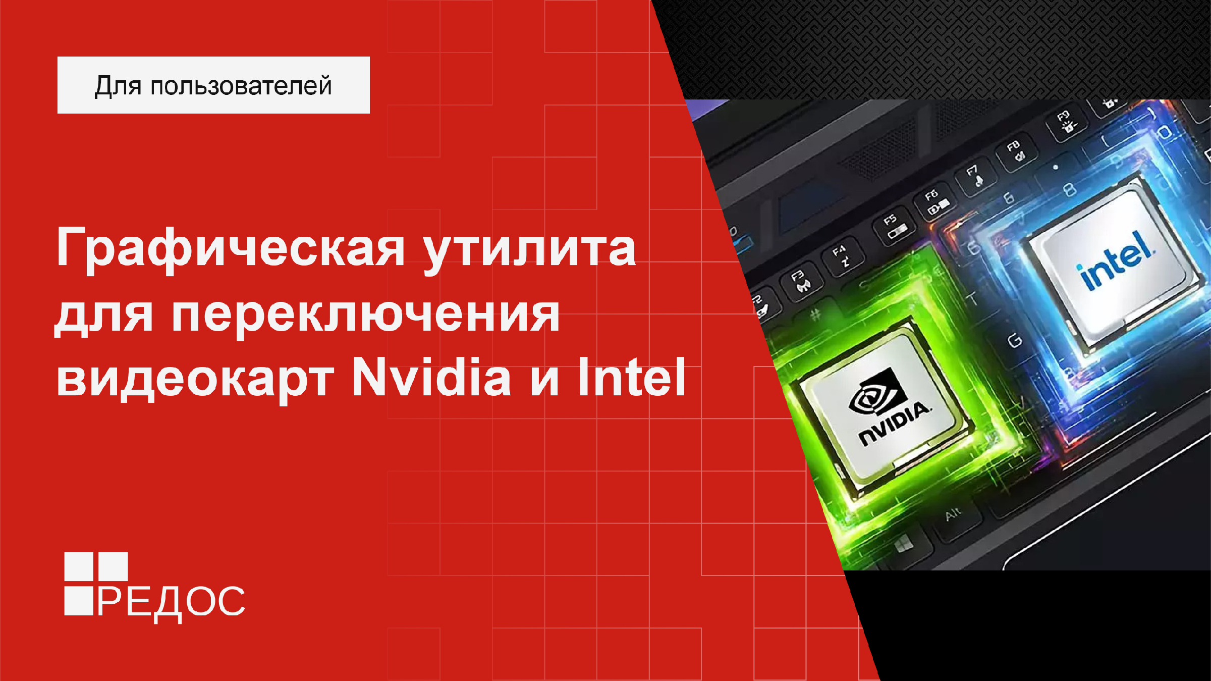 Как правильно установить драйвера на видеокарту. Не работает видеокарта nvidia на ноутбуке. Почему не запускается видеокарта. Почему компьютер не видит видеокарту. Управление параметрами 3d nvidia.