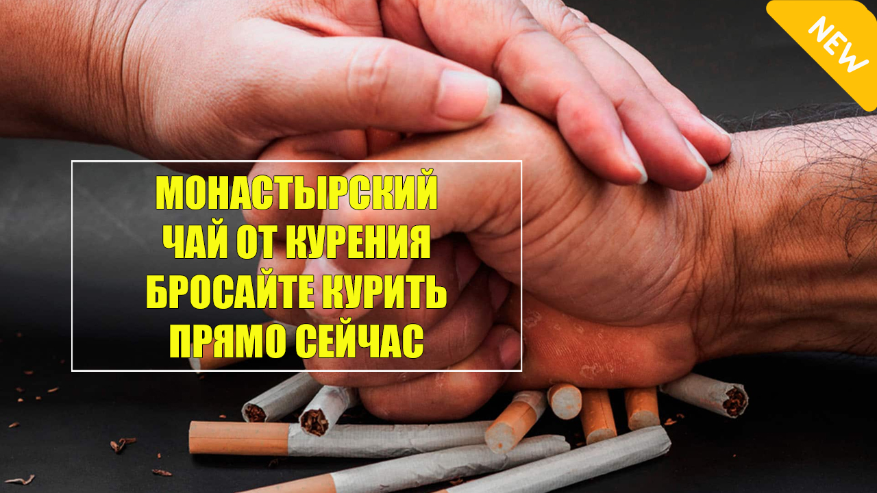 Как узнать курящего. Как узнать курящего