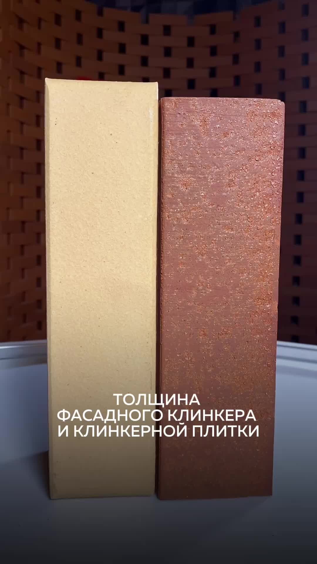 Разница между плитками