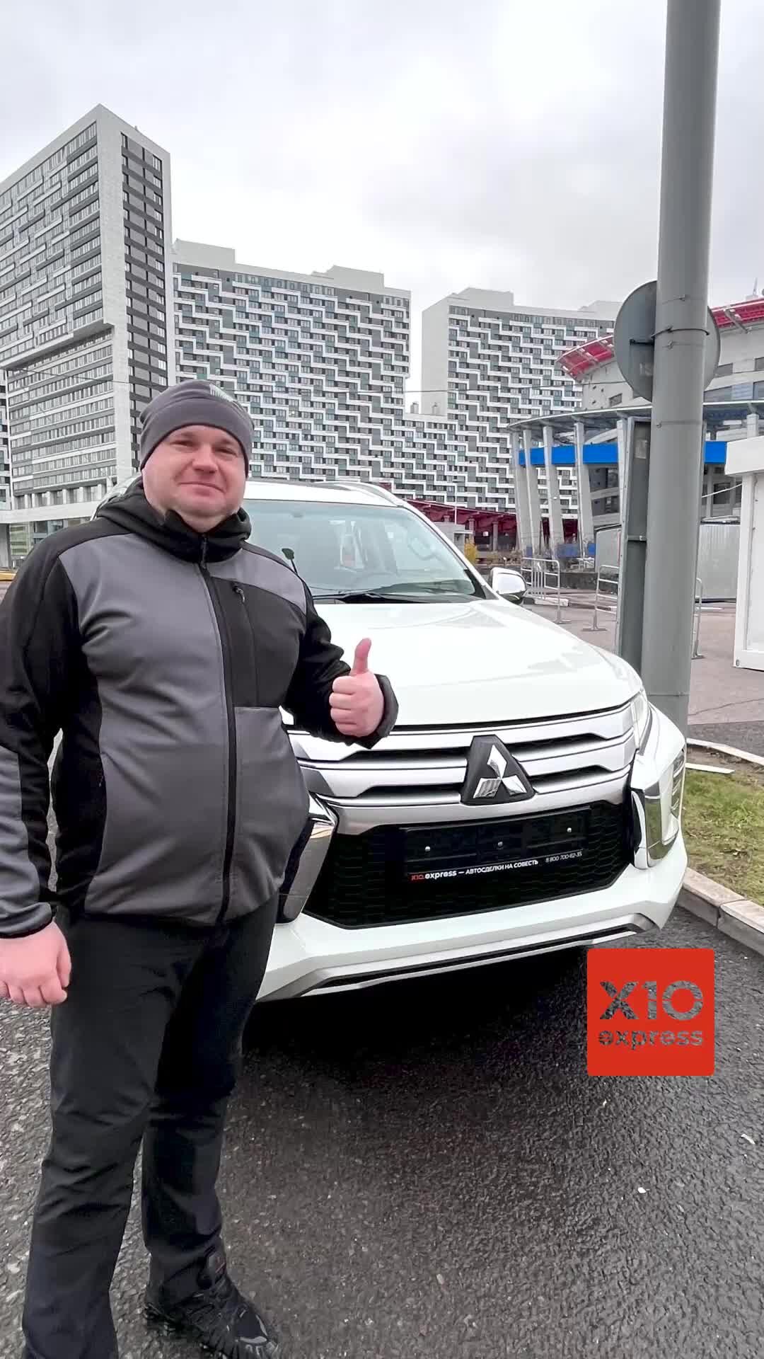 x10.express | Montero Sport, 2023 Комплектация: E60. Поздравляем нашего  клиента с приобретением! Москва, Ходынский бульвар, 1 Телефон 8 800  700-82-35 (звонок бесплатный на территории РФ) | Дзен