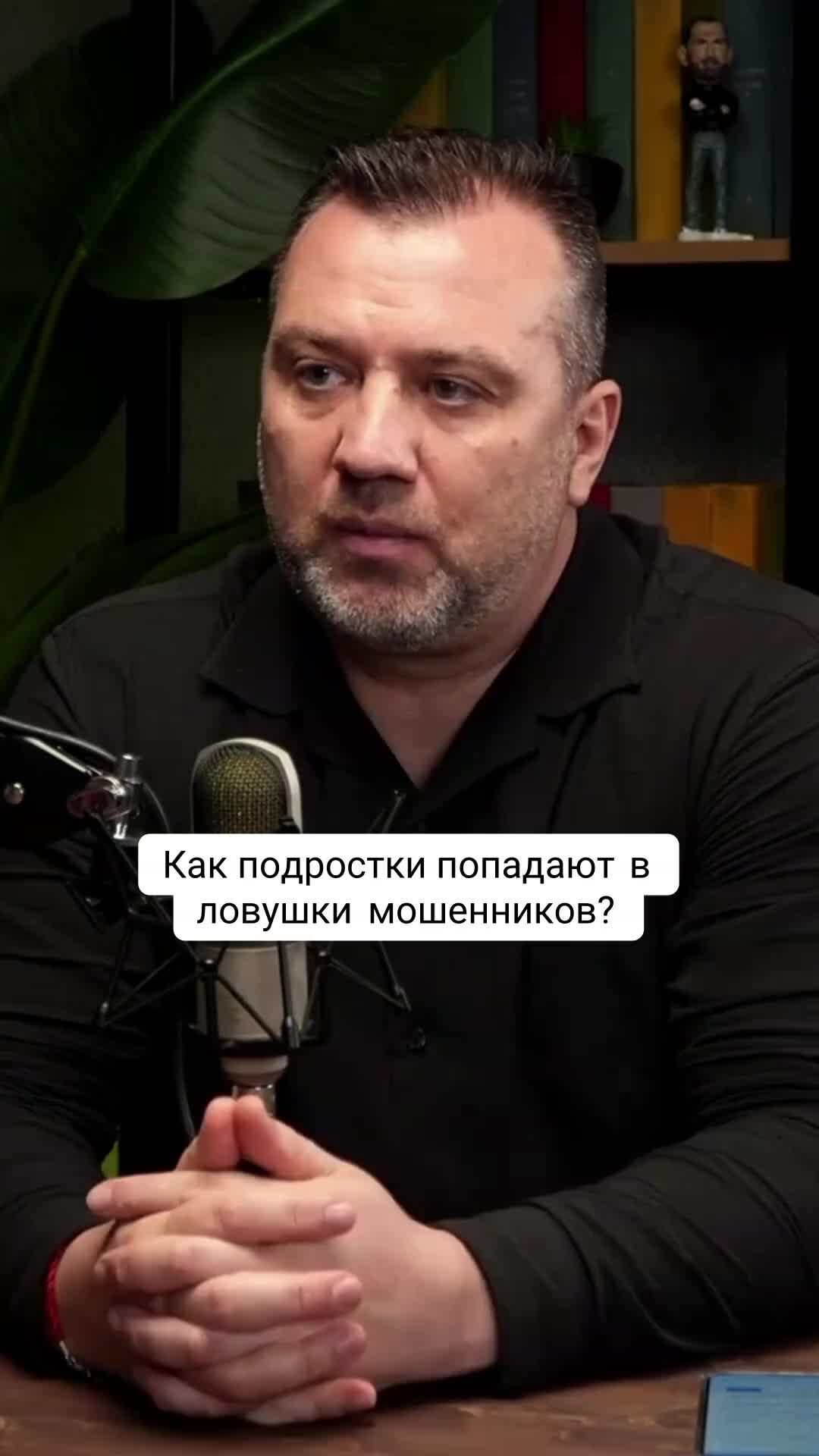 Как не попасть в ловушку мошенников. Как не попасть в ловушку мошенников