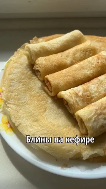 Блины на кефире видео