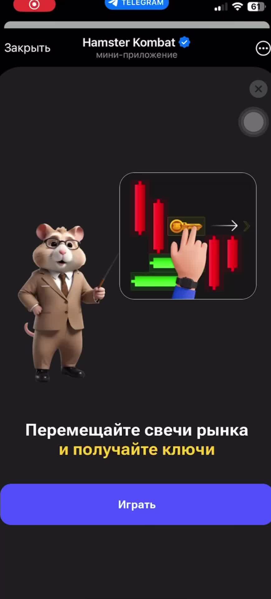 Хамстер комбат ключ 30. Хамстер комбат ключ 30. Хамстер комбат ключ 30. Хамстер комбат ключ 30. Хамстер комбат ключ 30.