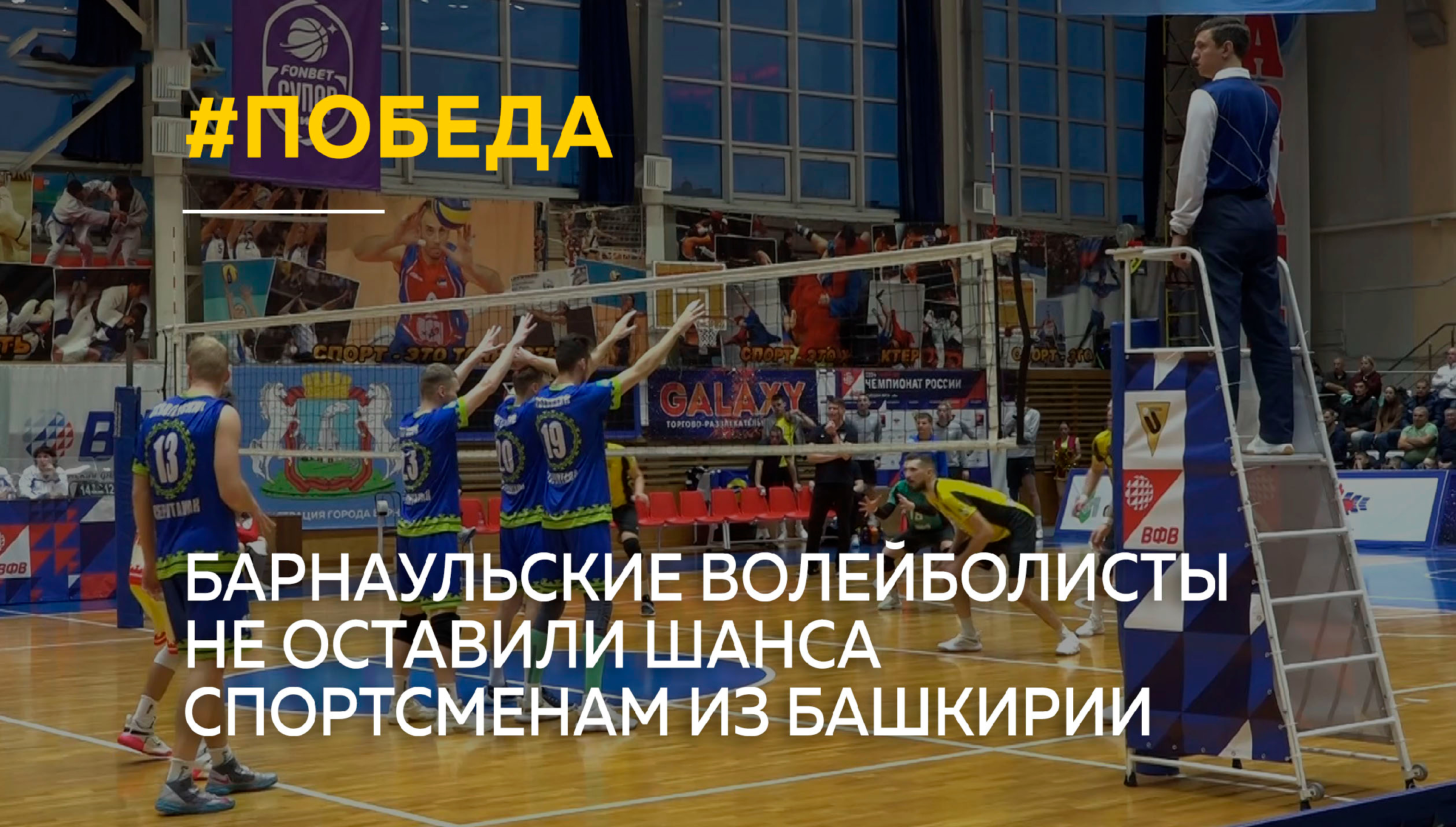 мишустин настольный теннис. человек который без ног побил мировой рекорд по бегу. спортивный бег. бегун на старте. алексей рубцов скалолаз.