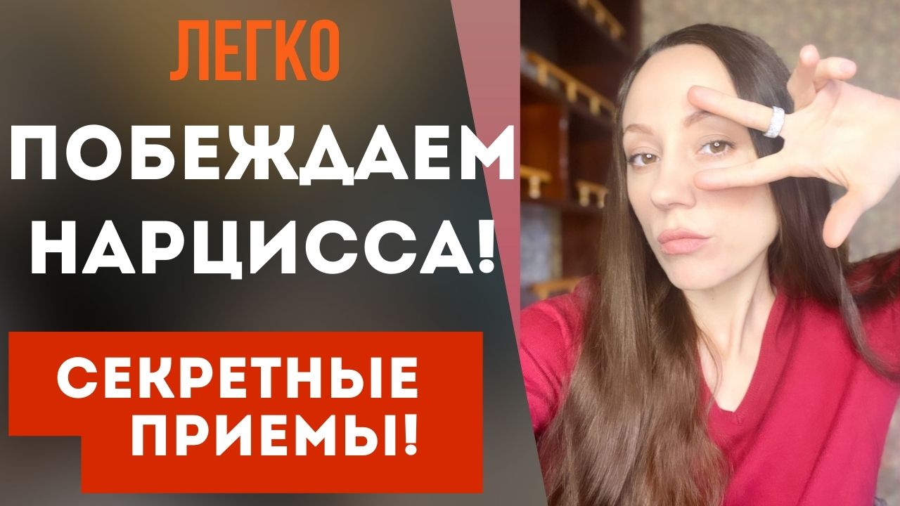 Что хочешь встреч место