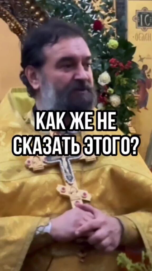 Кто отец богов и людей