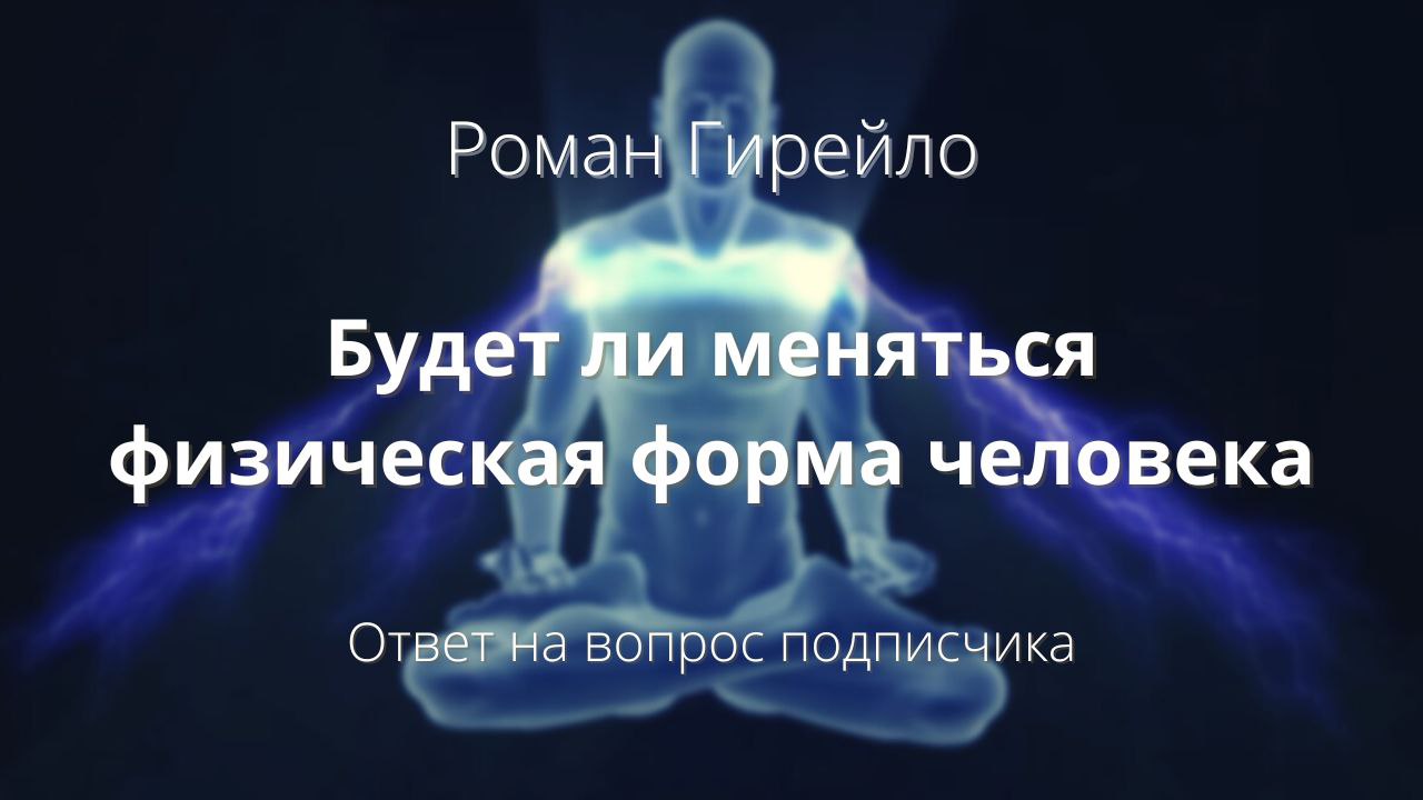 Показатели физического состояния человека. Состояние какую физическую форму. Нормальный пульс у ребенка после 5 приседаний. Уфс уровень физического состояния. Здоровый образ жизни занятие спортом.