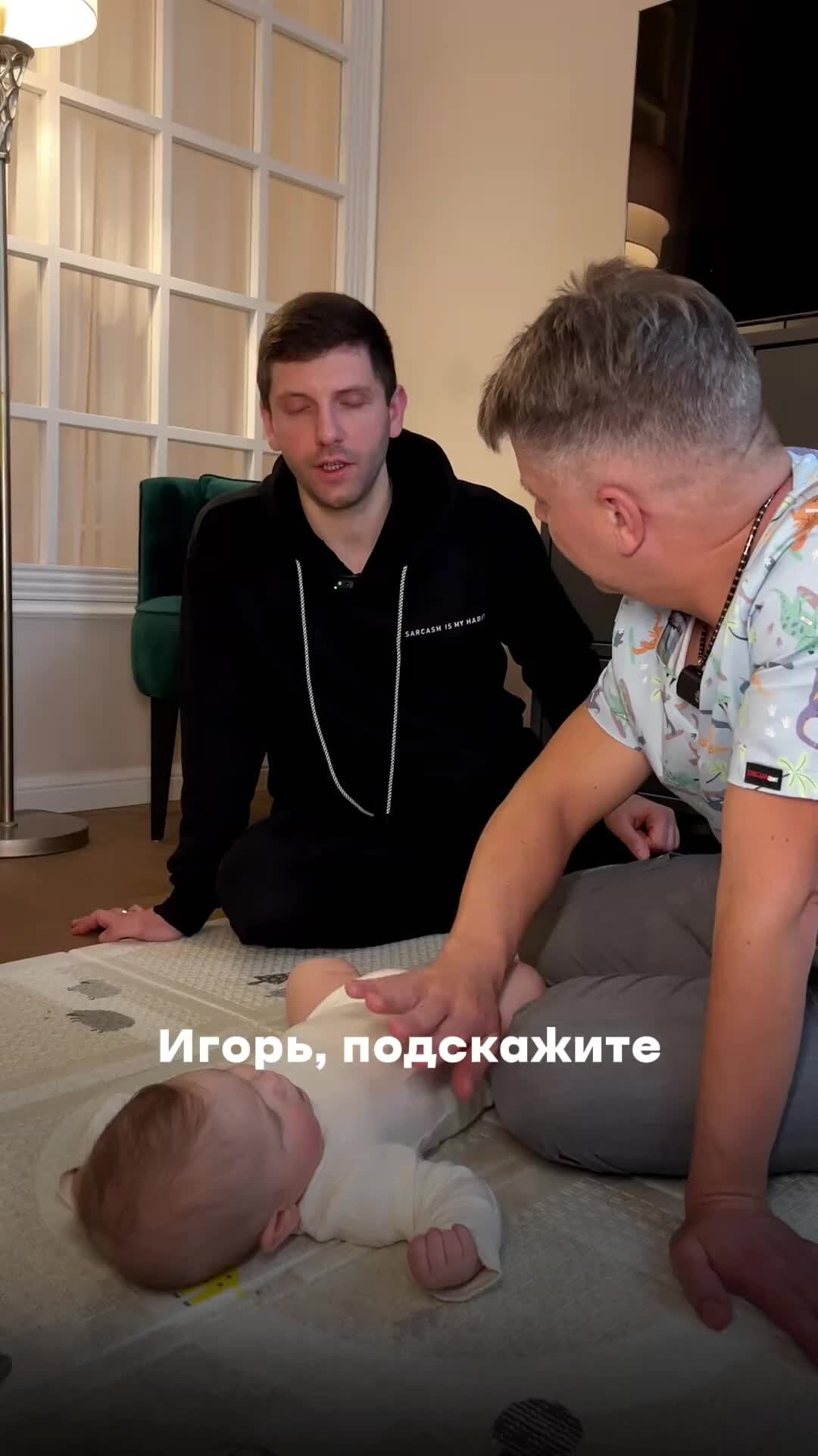 Массаж 6 9 месяцев новокриницкий