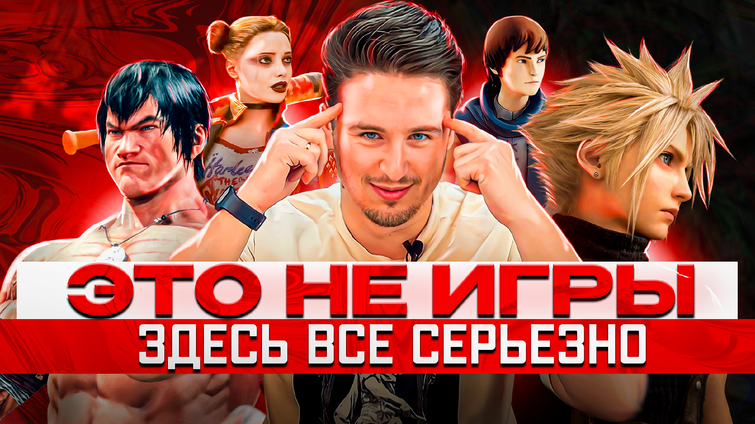 Spider man edge of time ps4. люди в черном игра на андроид. люди игры тг. больница зомби апокалипсис. Spider man shattered dimensions xbox 360.