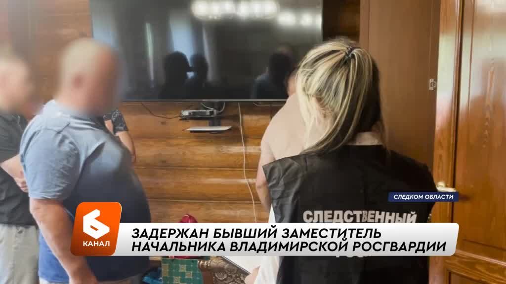 Превышение полномочий при задержании. Превышение полномочий при задержании