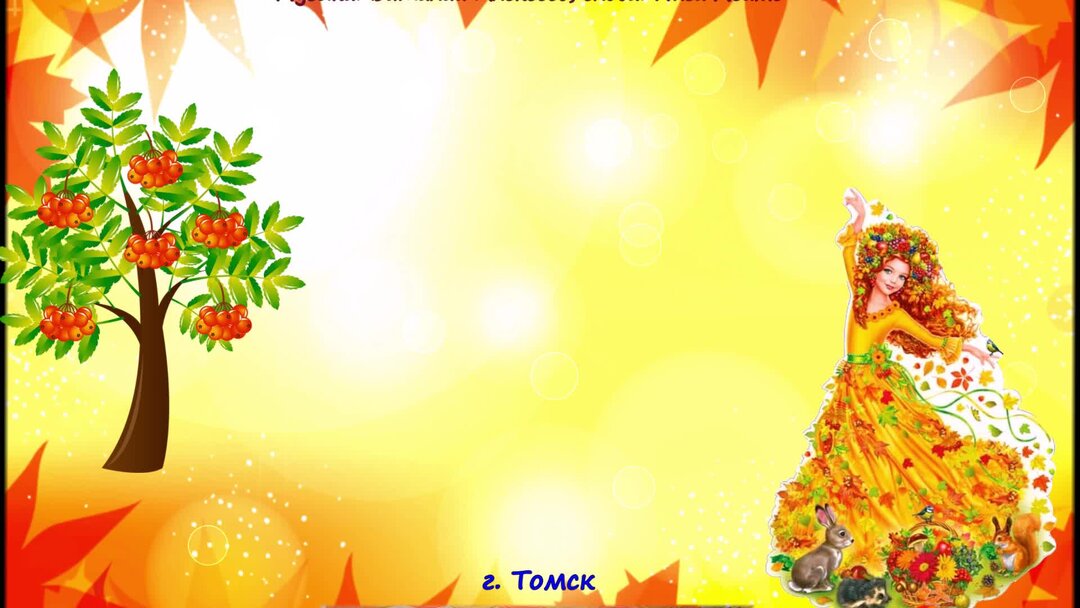 текст песни что такое осень. кап кап на дорожку ноты. песня осень пришла. осень приходи песня детская. ноты песен про осень для детского сада.