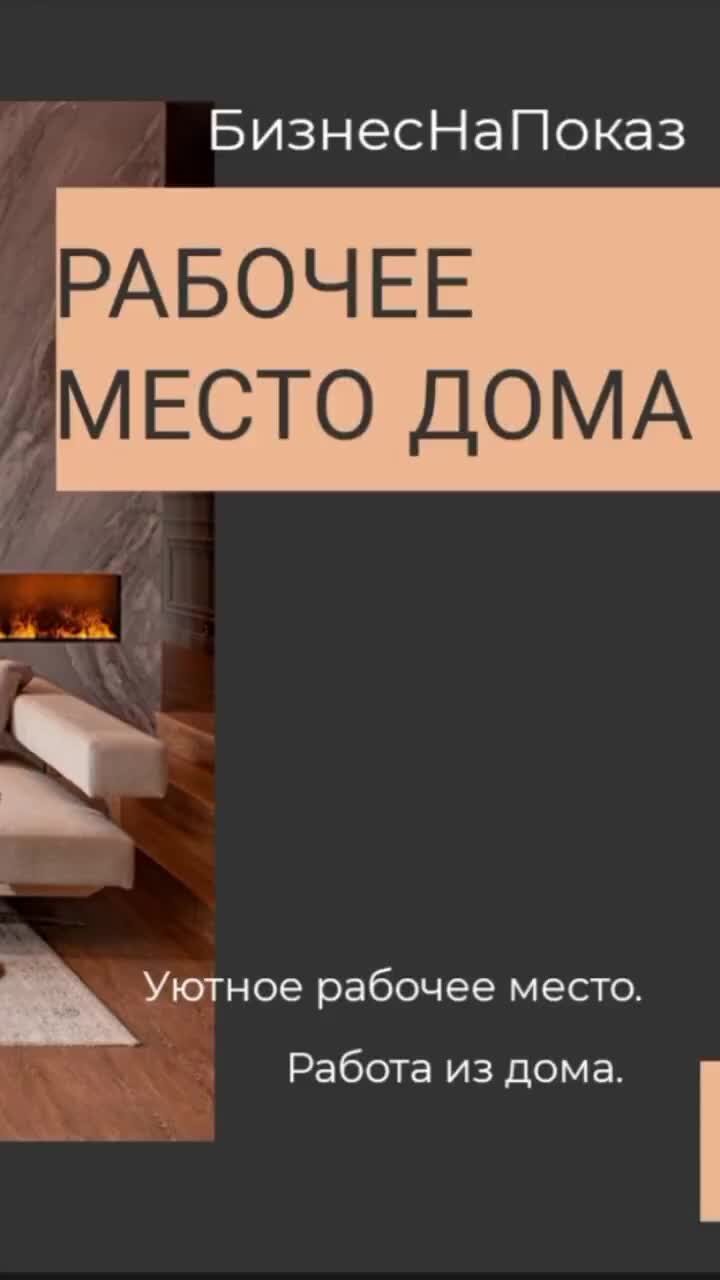 Бизнес наПоказ | РАБОТА ДОМА. УЮТНОЕ РАБОЧЕЕ МЕСТО. Работая,дома,можно  совмещать несколько дел одновременно! Сегодня расскажу,как я это делаю. А  также, хочу показать вам,как мы печатем термоэтикетки на наши товары. | Дзен