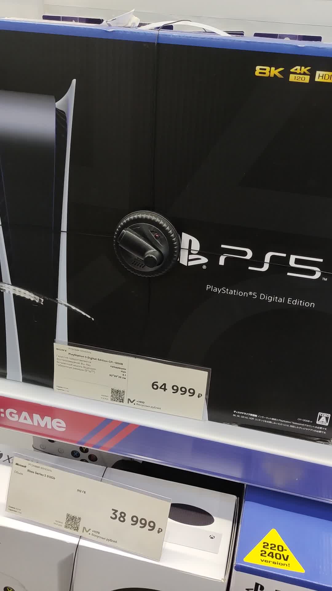 возвратить уплаченную за товар.