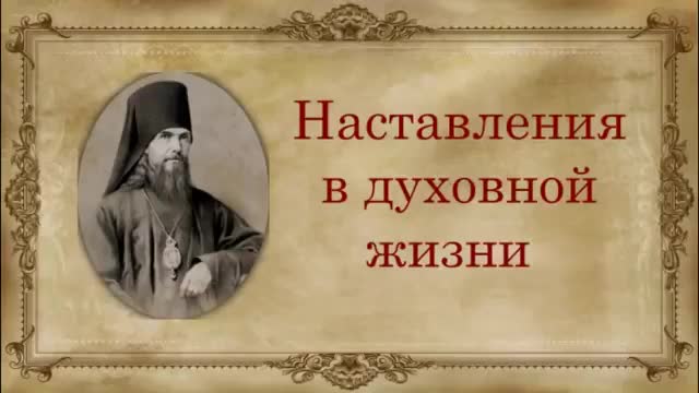 Феофан затворник аудиокниги