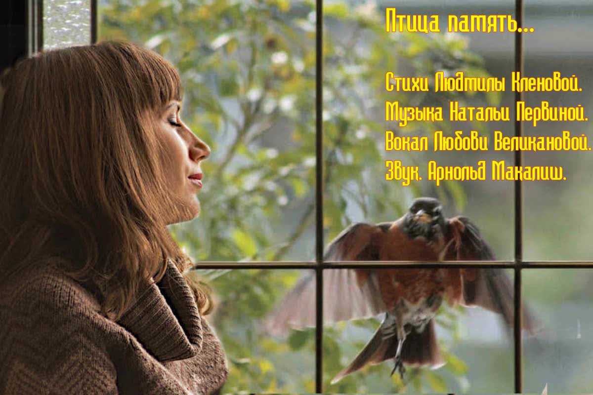 звуки любви стихи. стихи о любви к лидии. стихи о нежности. очень красивые стихи о любви. стихотворение про влюбленность.