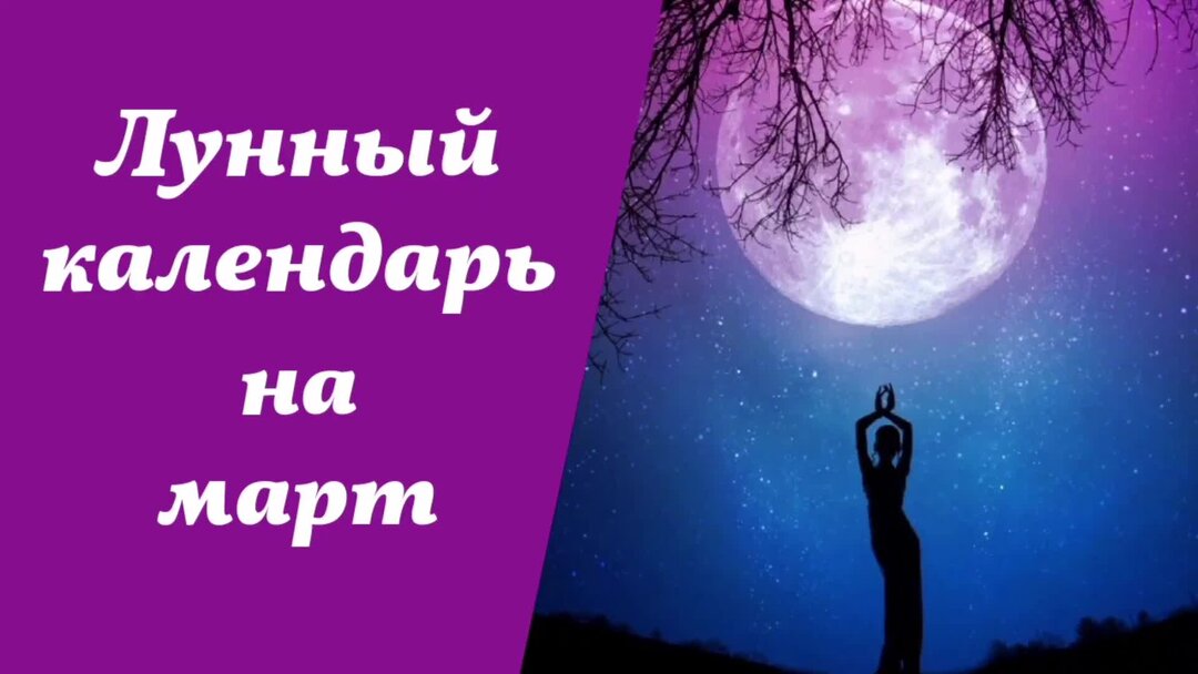 Луна сегодня. 02. 07. 11 февраля какая луна. 11 февраля какая луна.