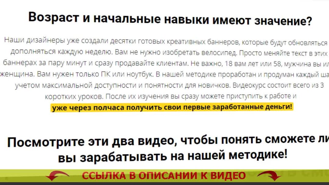 Ищу сотрудников для работы в интернете. Работа удалённо на дому без вложений. Работа в интернете без вложен й. Работа в интернете на дому. Работа на дому без вложений.