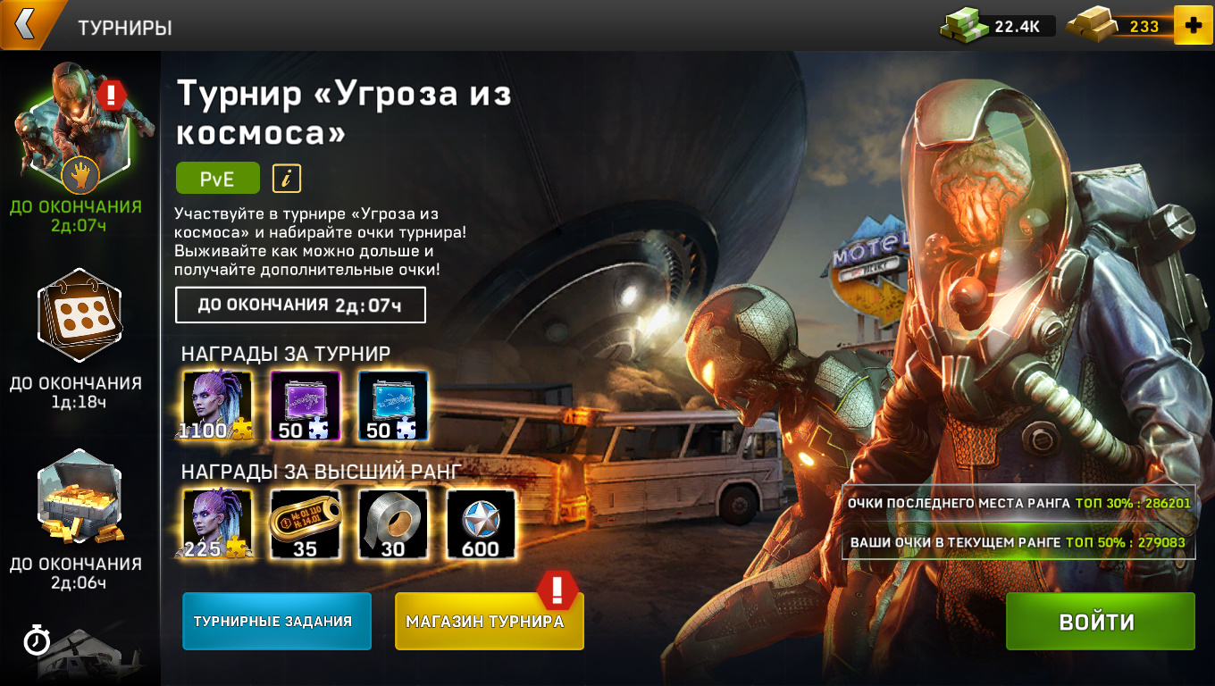 Земля мертвецов игра андроид. Земля мертвецов игра андроид. Земля мертвецов игра андроид. Рассвет мертвецов зомби. Земля мертвецов игра андроид.