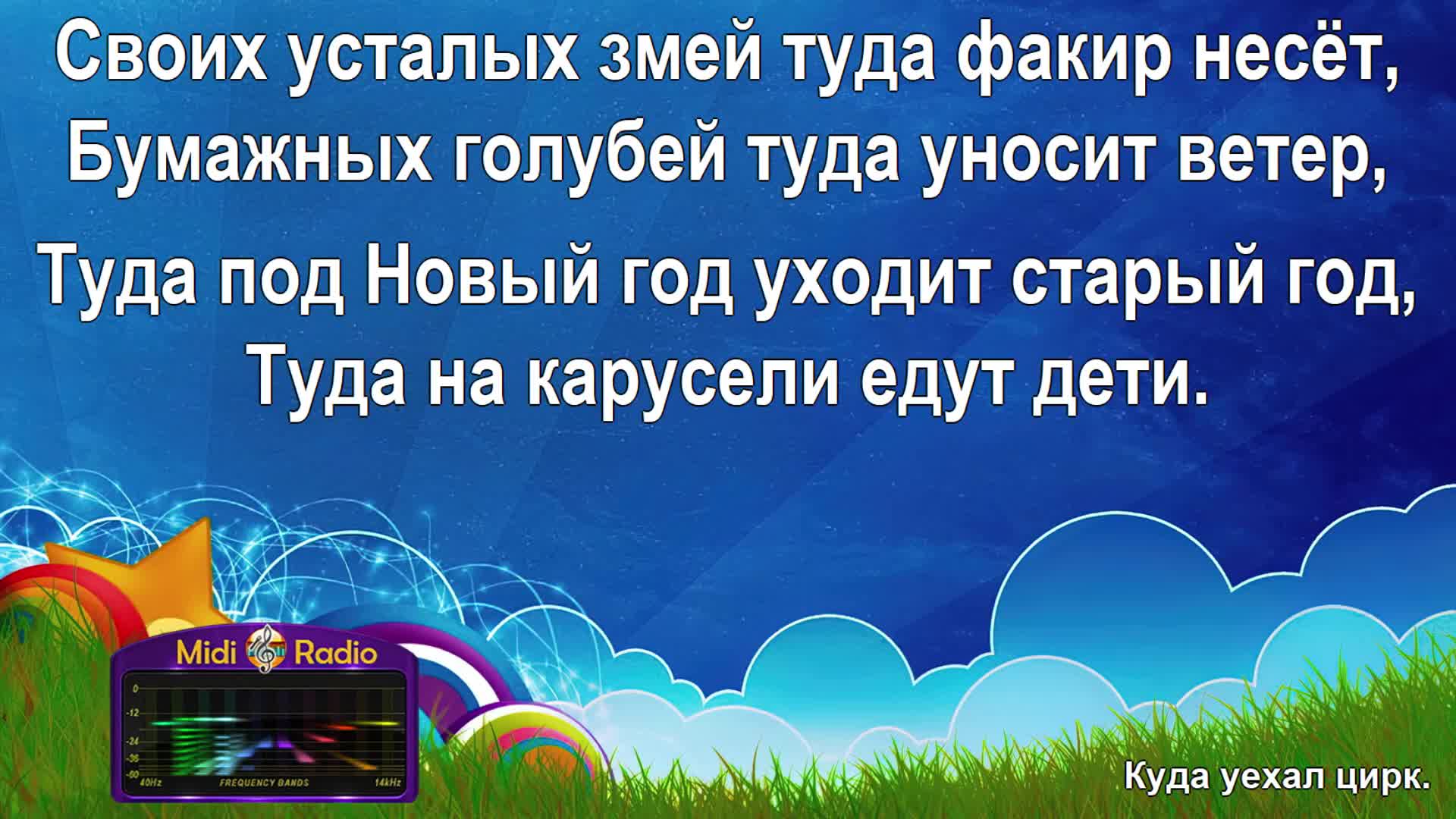 винил лидия русланова. окрасился месяц багрянцем на гармони цифры. окрасился месяц багрянцем караоке. окрасился месяц месяц окрасился багрянцем. слова сниокрасился месяц ббагрянцем.
