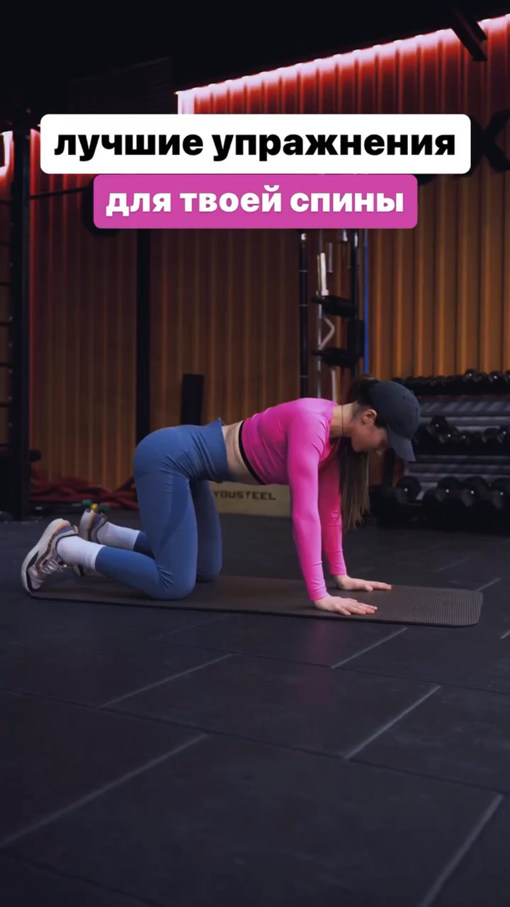 Тренировки болит спина